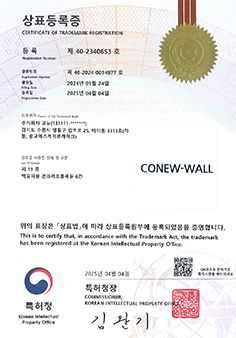 상표등록증