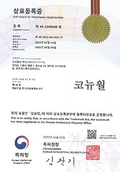 상표등록증